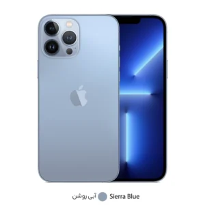 گوشی موبایل اپل مدل iPhone 13 Pro Max تک سیم‌ کارت ظرفیت 256 گیگابایت و رم 6 گیگابایت