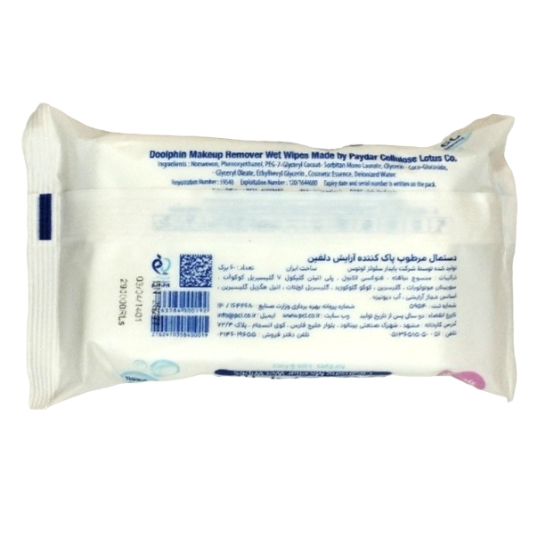 دستمال مرطوب آرایشی دلفین بسته 60 عددی مجموعه 24 عددی - Image 2