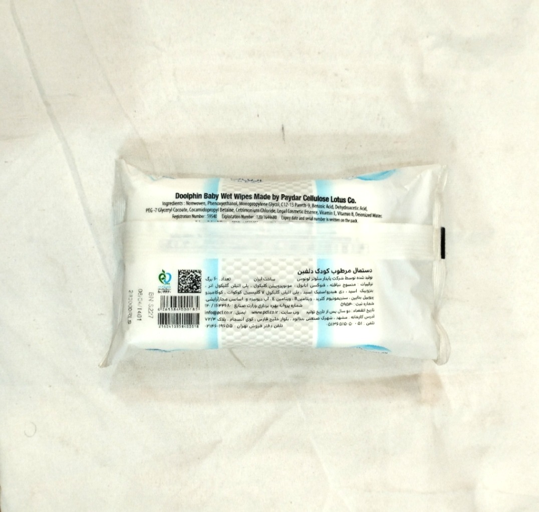دستمال مرطوب کودک دلفین 60 عددی بسته 12 عددی - Image 2