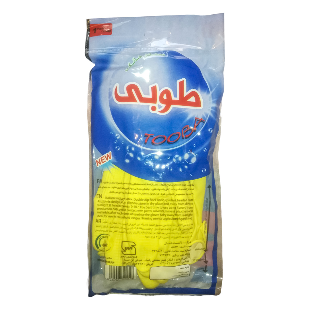 دستکش آشپزخانه طوبی ساق بلند بسته 12 عددی - Image 2
