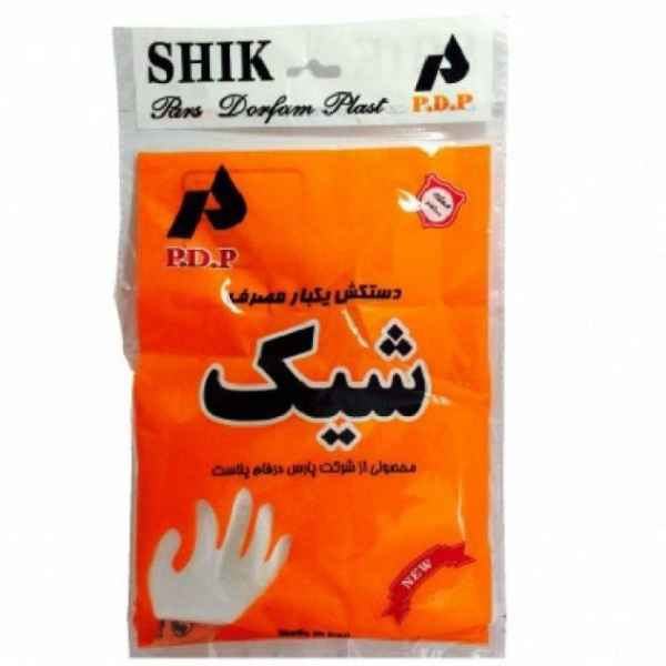 دستکش یکبار مصرف شیک بسته 100 عددی