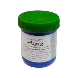پماد ویکس پرموراب بسته 24 عددی