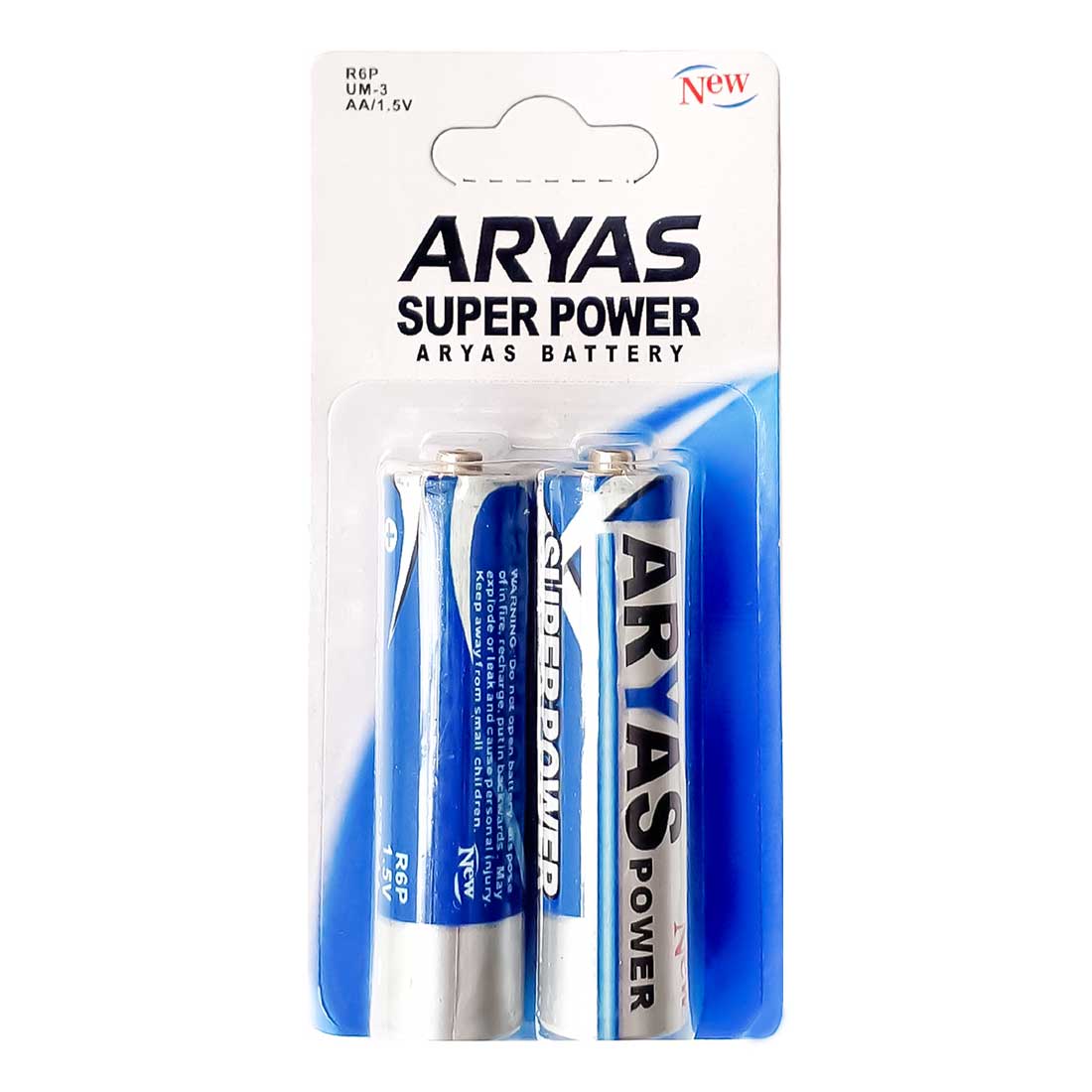 battery-galami-Aryas-AA باتری قلمی آریاس بسته 2 عددی Aryas AA battery