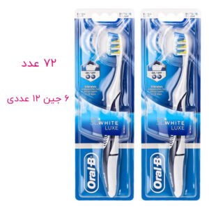 مسواک اورال بی مدل 3D White Luxe بسته 72 عددی (کارتنی)