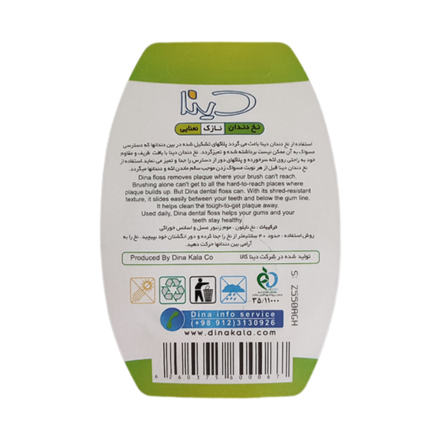 نخ دندان دینا مدل Extra Mint نخ دندان دینا مدل Extra Mint